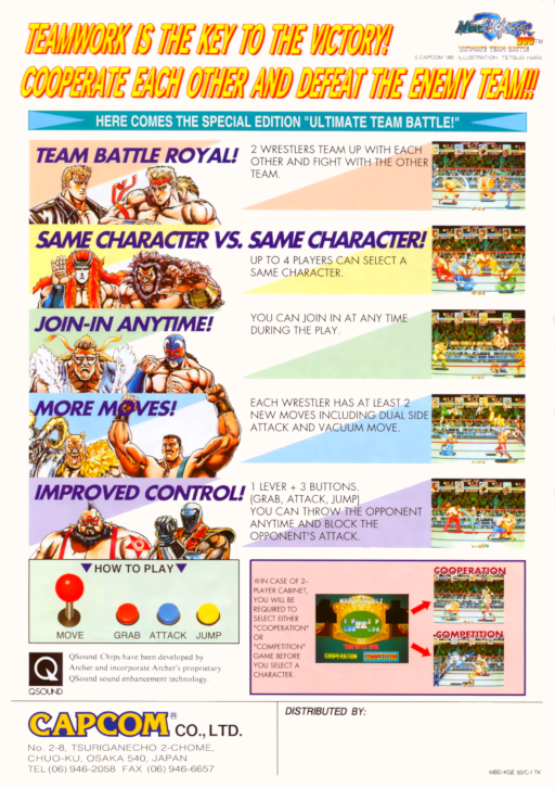 Muscle Bomber Duo - ultimate team battle (931206 World) Game Cover